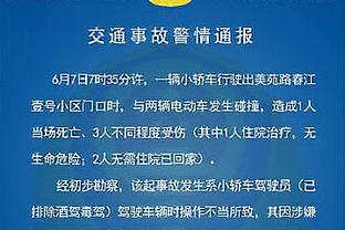 英超积分榜：利物浦先赛暂2分优势领跑，切尔西跌至下半区